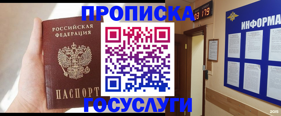 форма 3 в Курганской области